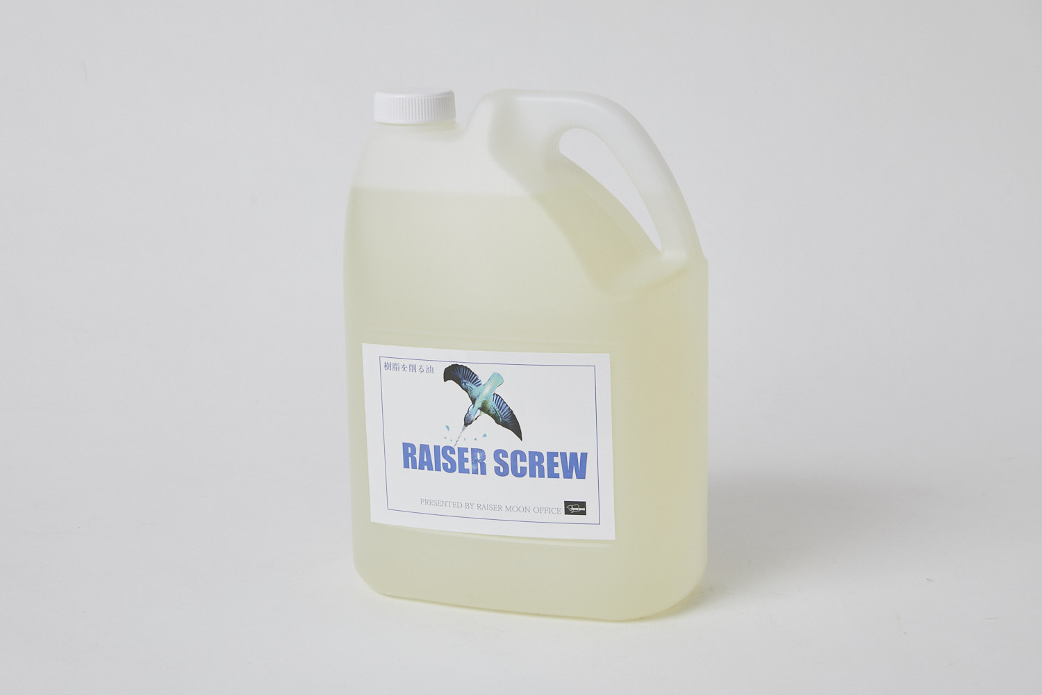 樹脂専用水溶性切削油｜RAISER SCREW（ライザースクリュー）