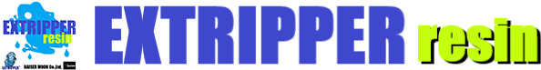 EXTRIPPER resin